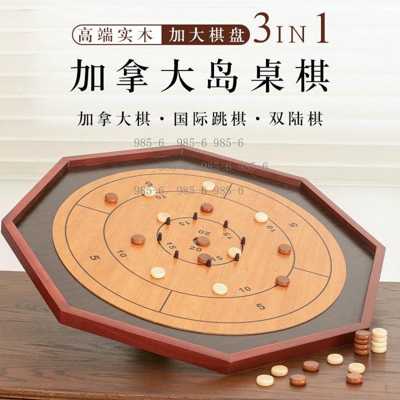 Çift Amaçlı Ahşap Oyun Seti, P - Chess Set Wooden incelemesi ve fiyatı