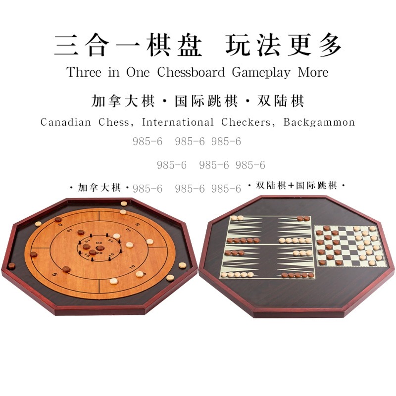 Çift Amaçlı Ahşap Oyun Seti, P - Chess Set Wooden incelemesi ve fiyatı