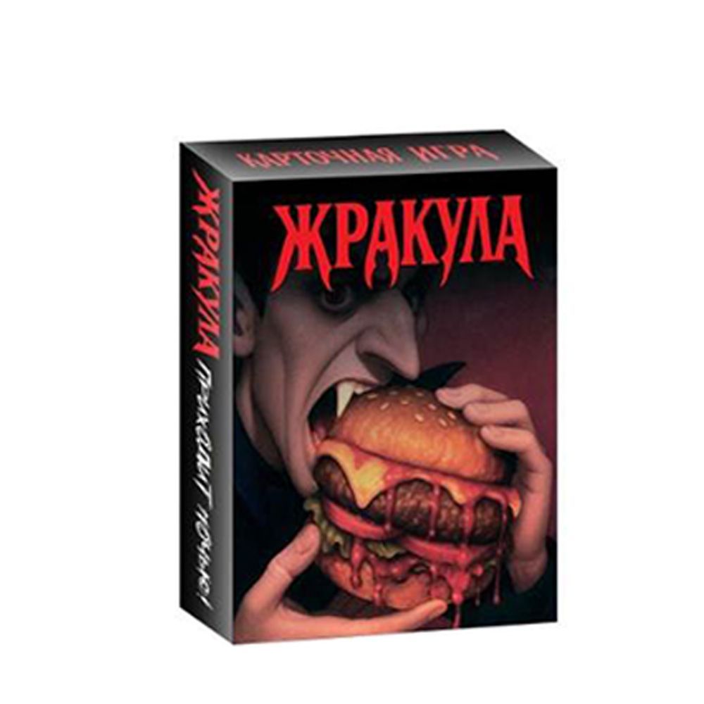 Rus Versiyonu Komik Yiyecek Va - Strategy Board Game incelemesi ve fiyatı