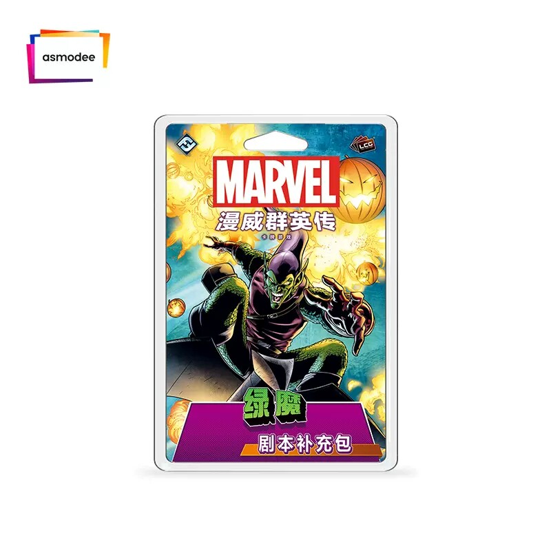 Asmodee Marvel Şampiyonları He - Board Game Arena incelemesi ve fiyatı